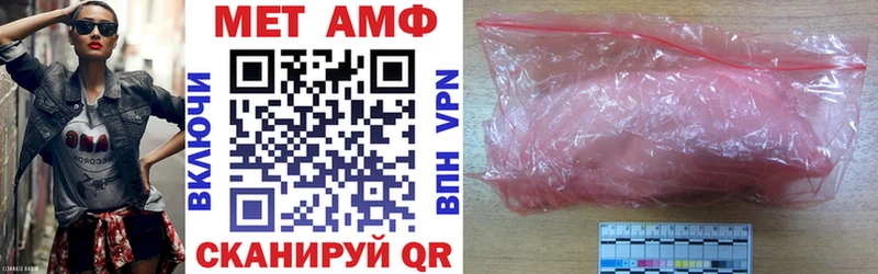 АМФЕТАМИН 98%  Ельня 