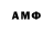 Amphetamine VHQ Angel Uchendu