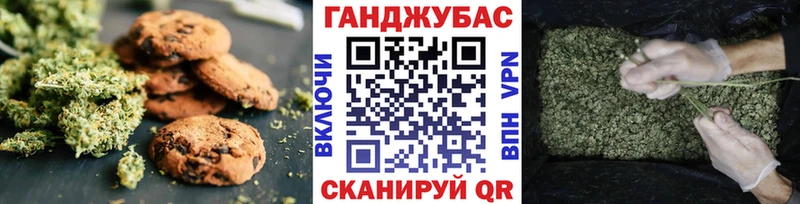 Cannafood марихуана  blacksprut маркетплейс  Ельня 