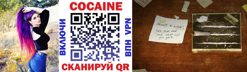 КОКАИН Эквадор  ОМГ ОМГ онион  Ельня 