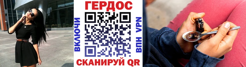 ГЕРОИН VHQ  купить наркотики сайты  Ельня 