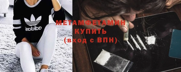 марки nbome Горняк