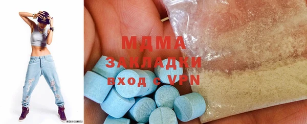 кокаин VHQ Гусиноозёрск
