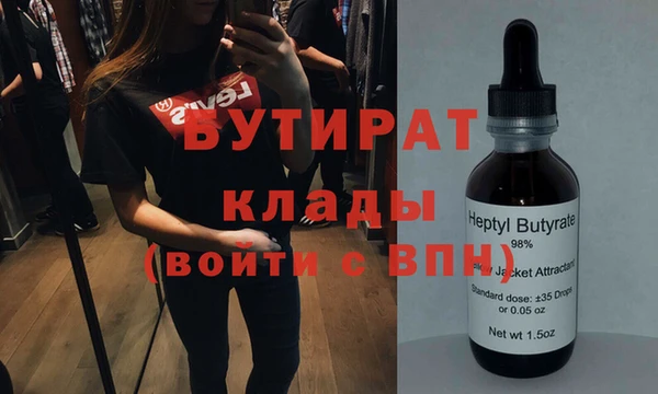 гашишное масло Гусь-Хрустальный