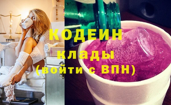гашишное масло Гусь-Хрустальный
