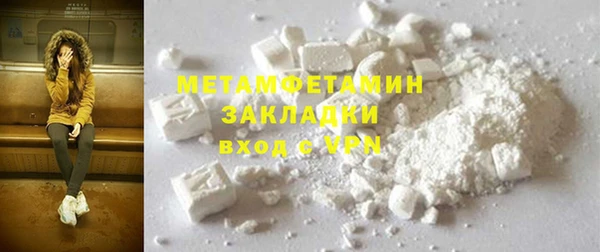 марки nbome Горняк