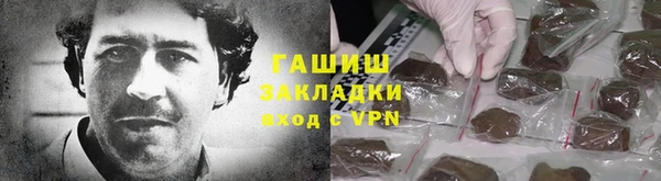 гашишное масло Гусь-Хрустальный