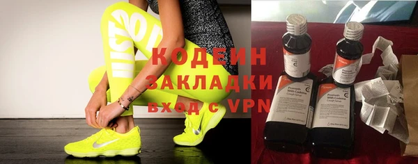 кокаин VHQ Гусиноозёрск