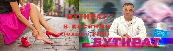 прущая мука Вязники