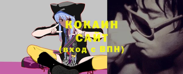 кокаин VHQ Гусиноозёрск