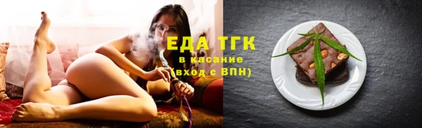 прущая мука Горно-Алтайск
