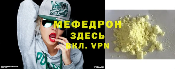 гашишное масло Гусь-Хрустальный