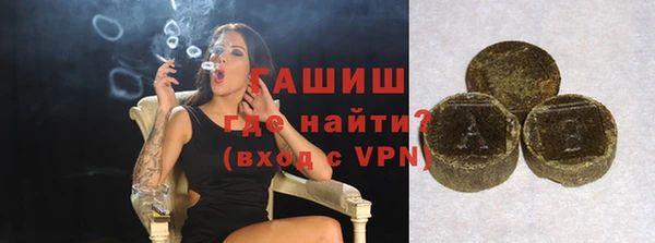 гашик Горнозаводск