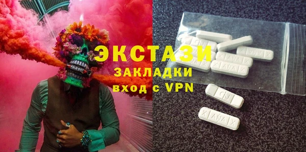 гашик Горнозаводск