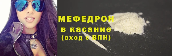 прущая мука Горно-Алтайск
