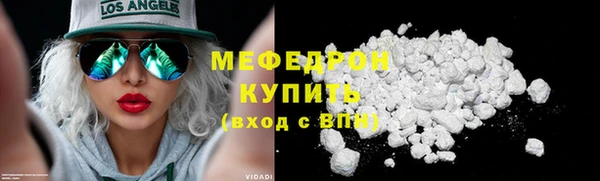 гашик Горнозаводск