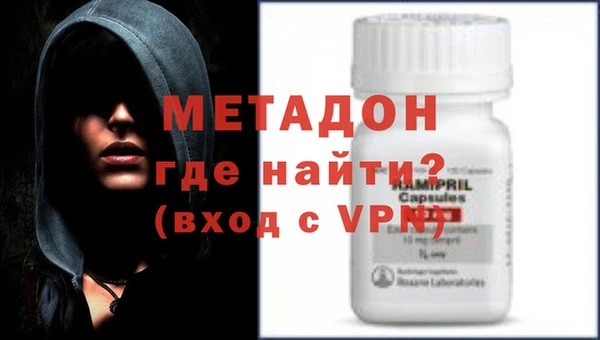 гашишное масло Гусь-Хрустальный