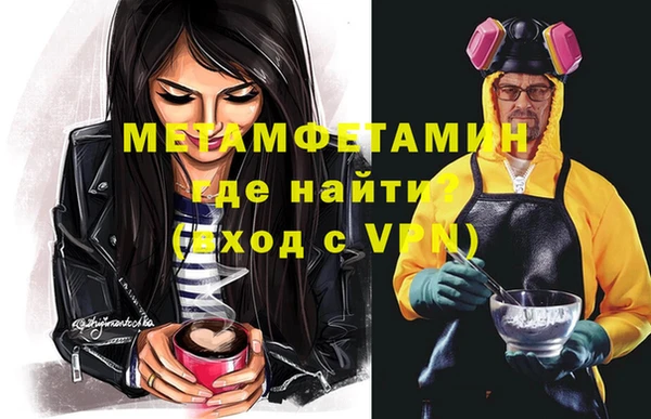 гашишное масло Гусь-Хрустальный