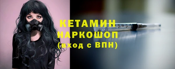 гашик Горнозаводск