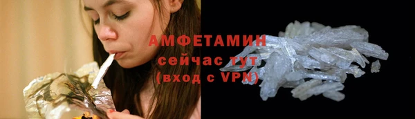 прущая мука Горно-Алтайск
