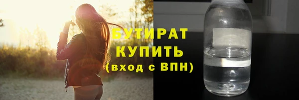 марки nbome Горняк