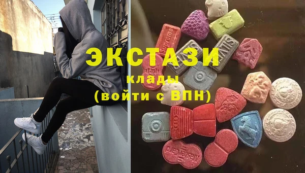 гашик Горнозаводск