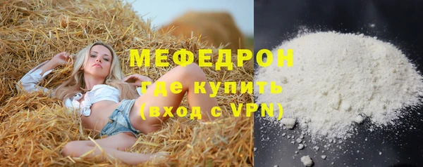 марки nbome Горняк