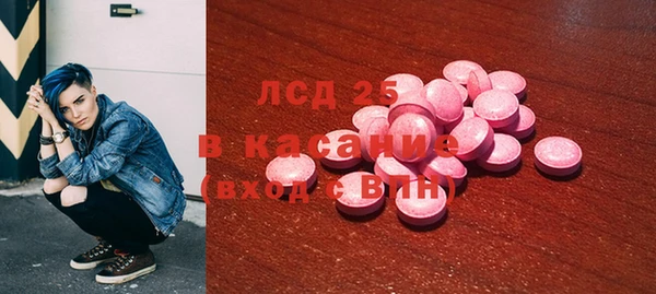 марки nbome Горняк