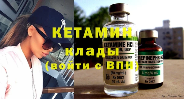 гашик Горнозаводск