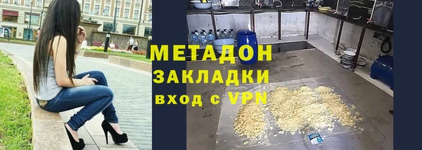 марки nbome Горняк