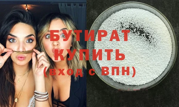 кокаин VHQ Гусиноозёрск