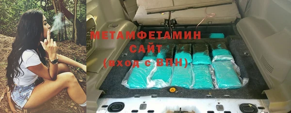 прущая мука Горно-Алтайск