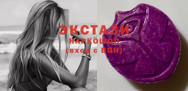 гашик Горнозаводск