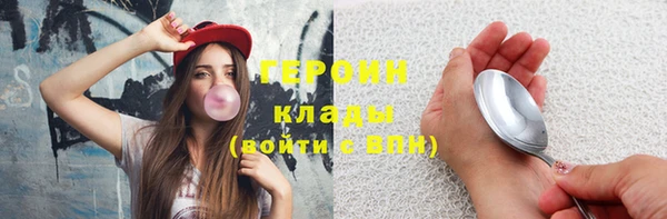 прущая мука Горно-Алтайск