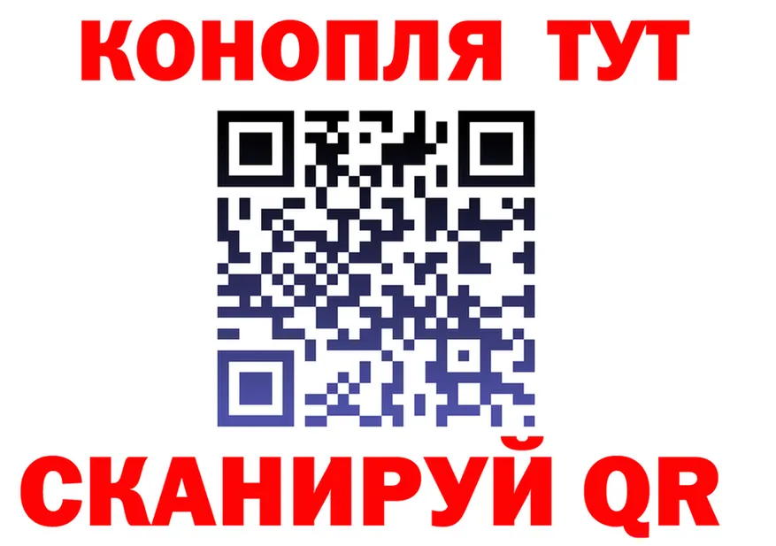 Canna-Cookies конопля зеркало мориарти omg Ельня