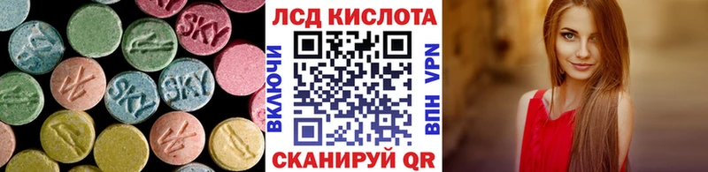 LSD-25 экстази ecstasy Ельня