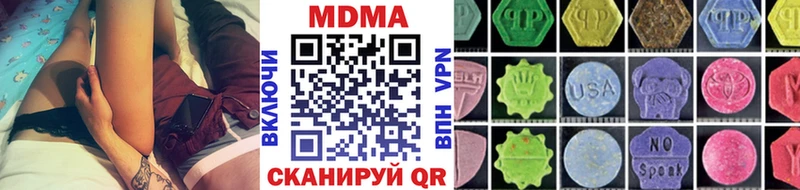 МДМА crystal  Ельня 