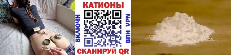 МЕФ VHQ  mega зеркало  Ельня 