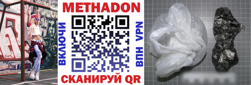 МЕГА ТОР Ельня Метадон methadone где купить