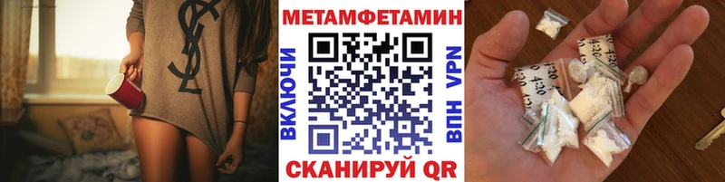 Метамфетамин витя  цена наркотик  Ельня 