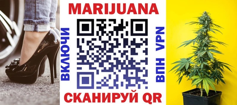 Канабис LSD WEED  Ельня 